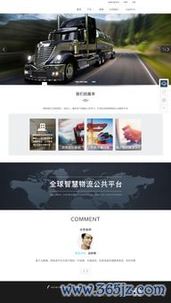 欧易网页版下载_欧易交易所 官网