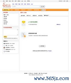 欧易网页版下载_易欧官网登录入口下载安装