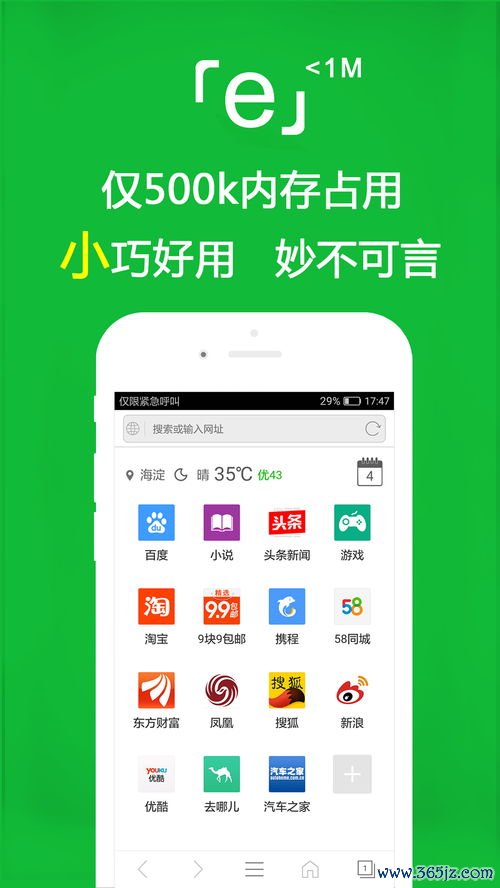 欧易网页版在哪里下载_易欧钱包下载安装最新版