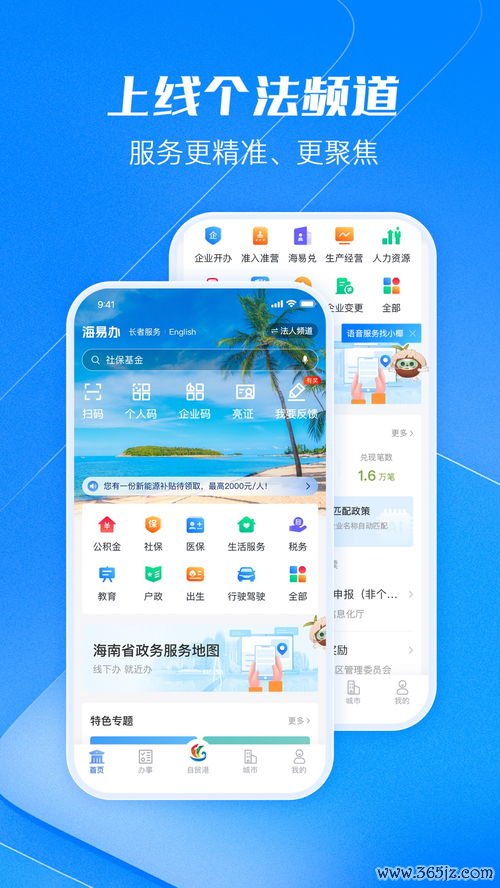 欧易网页版在哪里下载_易欧钱包下载安装最新版
