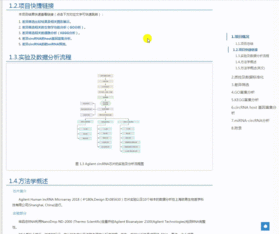 欧易网页版怎么下载_欧易官网登录不上怎么办 欧易网页版怎么下载_欧易官网登录不上怎么办