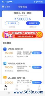 欧易网站APP下载_欧 易官网入口注册