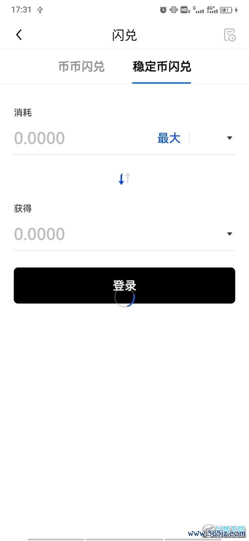 欧易网站下载_欧易官网ios内测
