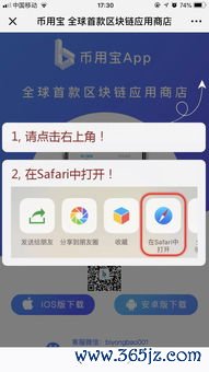 欧易网站APP下载_欧 易官网入口注册