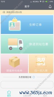 欧易网站app下载_欧易官网多少天