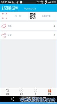 欧易微博下载_欧易官网地址贴吧